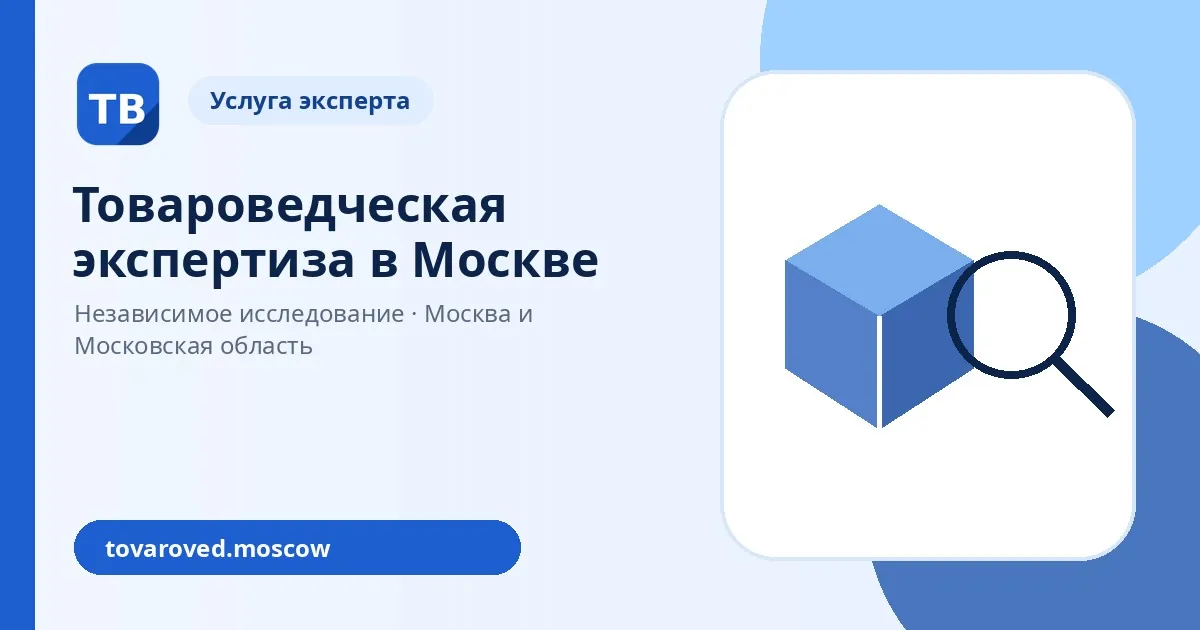 Для бизнеса